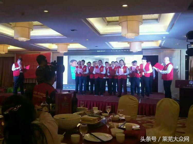 莱芜爱心救援志愿者在行动,应急救援志愿服务队