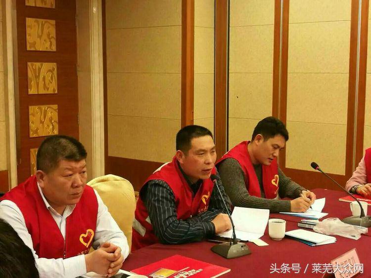 莱芜爱心救援志愿者在行动,应急救援志愿服务队