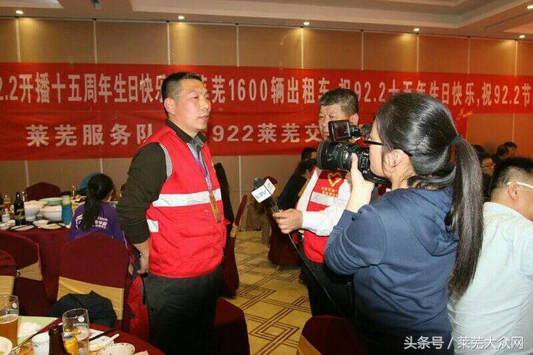 莱芜爱心救援志愿者在行动,应急救援志愿服务队