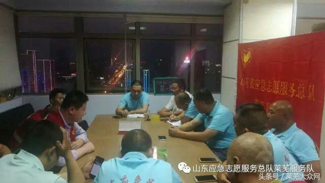 莱芜爱心救援志愿者在行动,应急救援志愿服务队