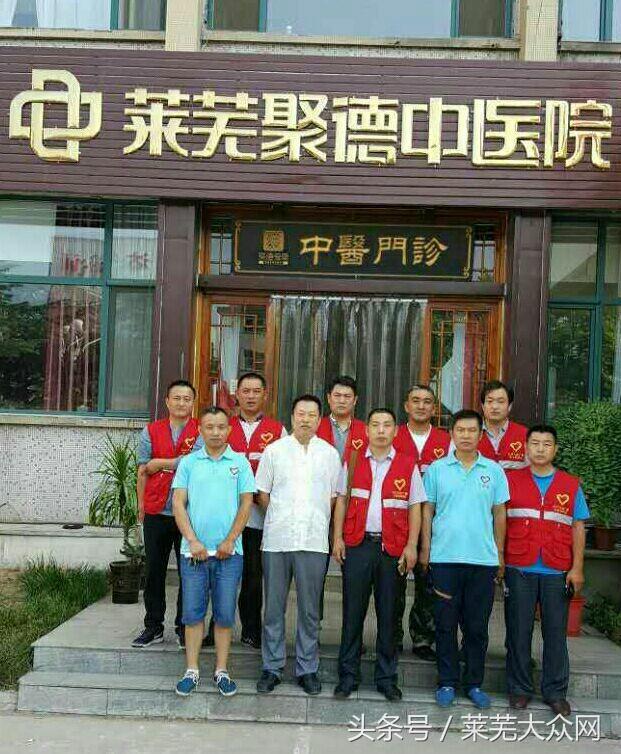 莱芜爱心救援志愿者在行动,应急救援志愿服务队