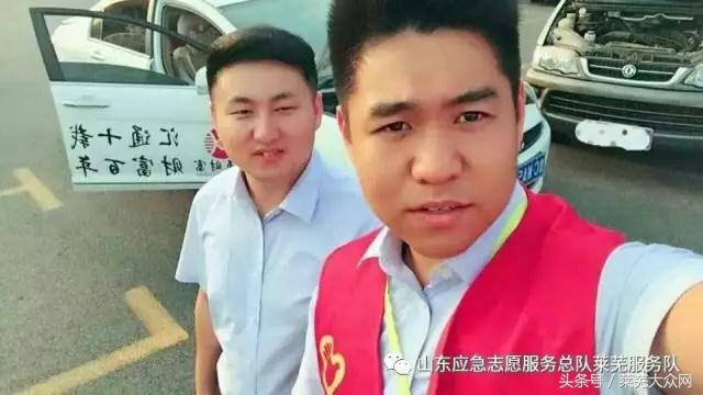 莱芜爱心救援志愿者在行动,应急救援志愿服务队