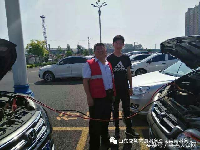 莱芜爱心救援志愿者在行动,应急救援志愿服务队