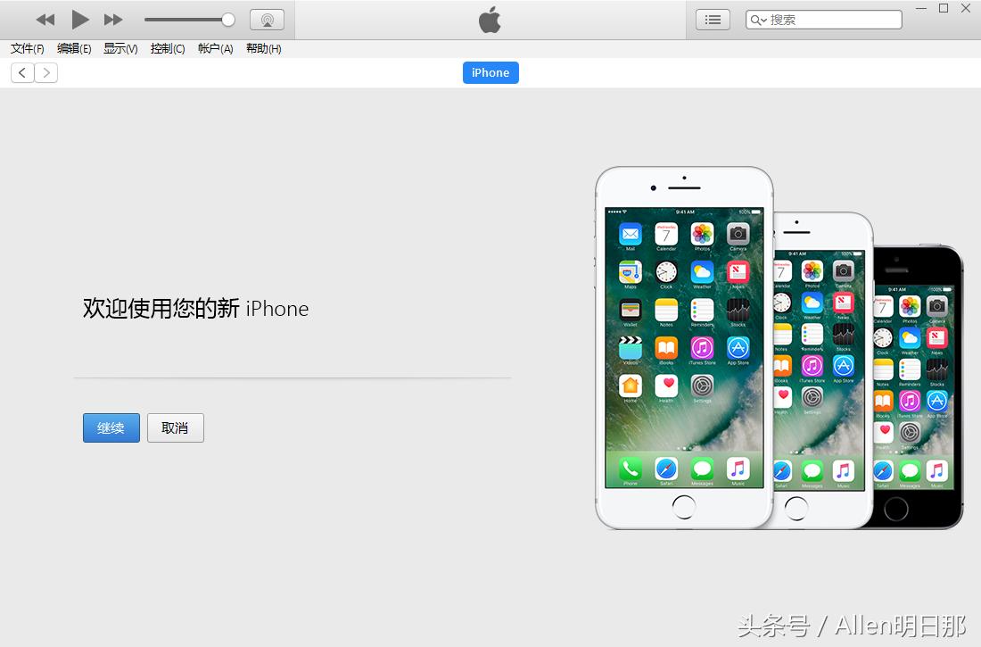 iphone储存满了没有白苹果,iphone储存已满无法打开微信