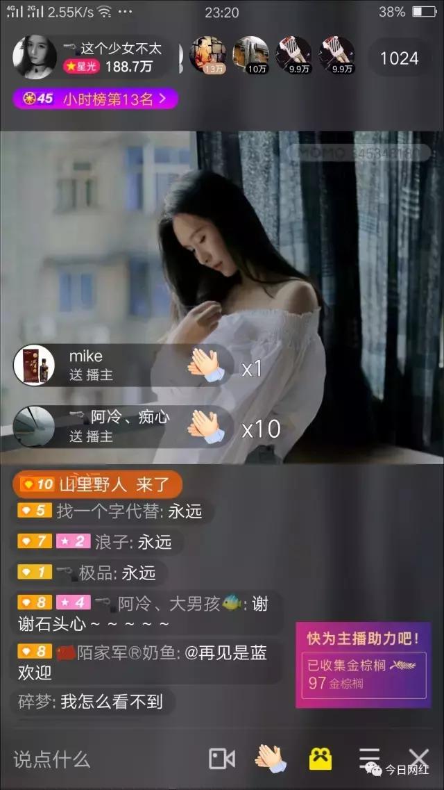 斗鱼主播阿冷怎么了,斗鱼阿冷和冯提莫谁更厉害