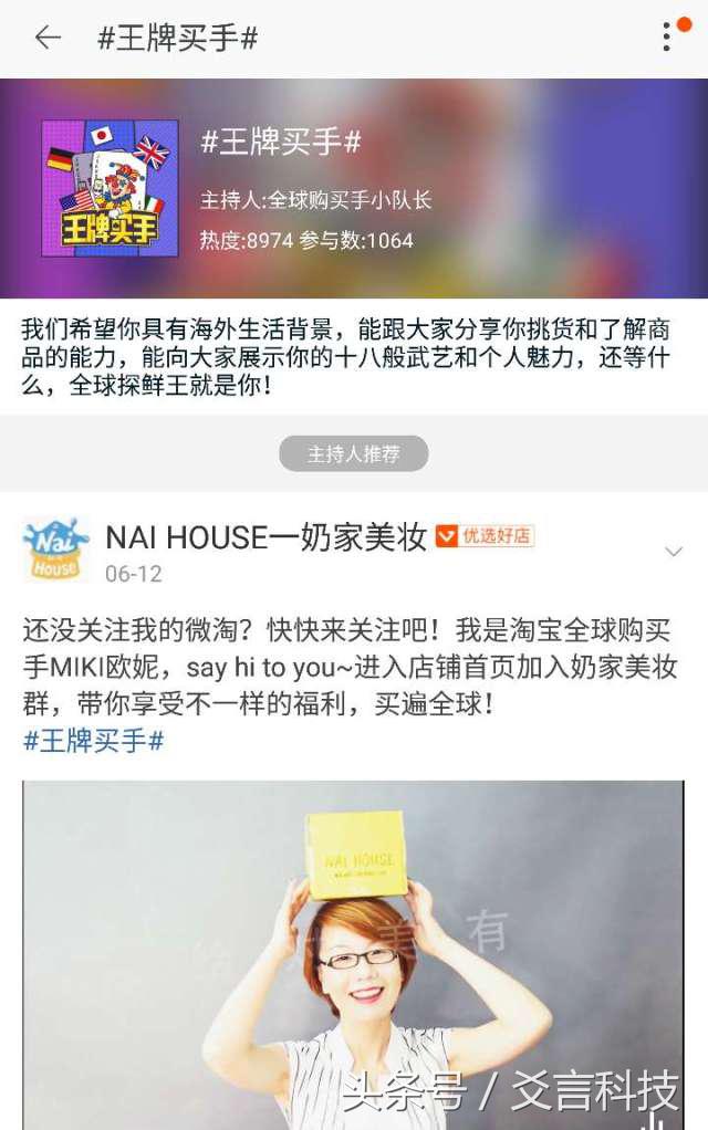 打开淘宝的东西在哪里找,淘宝看看功能入口