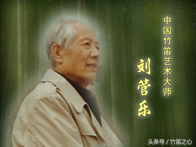 中国竹笛基础知识,竹笛跟笛子有什么区别