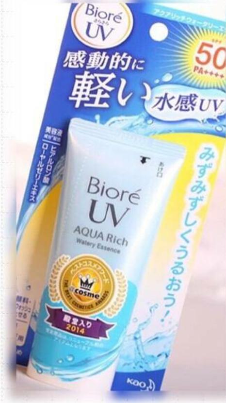 强烈安利超好用产品,安利一款超级补水保湿的产品