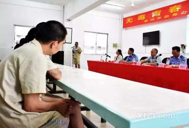 强制隔离戒毒人员日常生活,惠州市三栋新强制隔离戒毒所