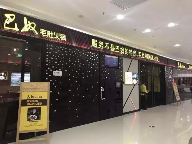 餐饮门店不开门怎么处理,顾客不进门店的原因