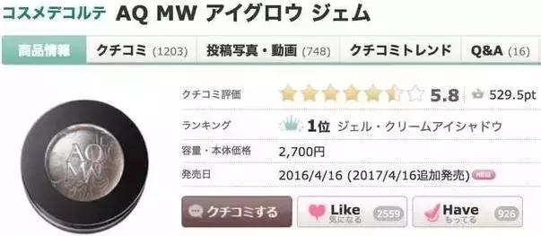 2019上半年彩妆推荐,最好用的彩妆合集推荐