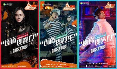 明日之子独秀魔音 (明日之子第一季美颜赛道排名)