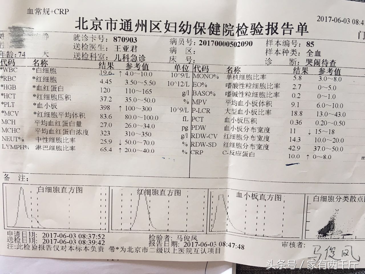 宝宝莫名哭闹小心是肠绞痛,宝宝异常哭闹睡不踏实