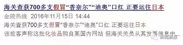 惊心！你高价代购的资生堂、欧莱雅、倩碧可能是假的！化工桶装满不知名原料，成本仅几毛钱！