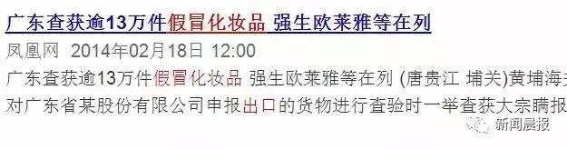 惊心！你高价代购的资生堂、欧莱雅、倩碧可能是假的！化工桶装满不知名原料，成本仅几毛钱！