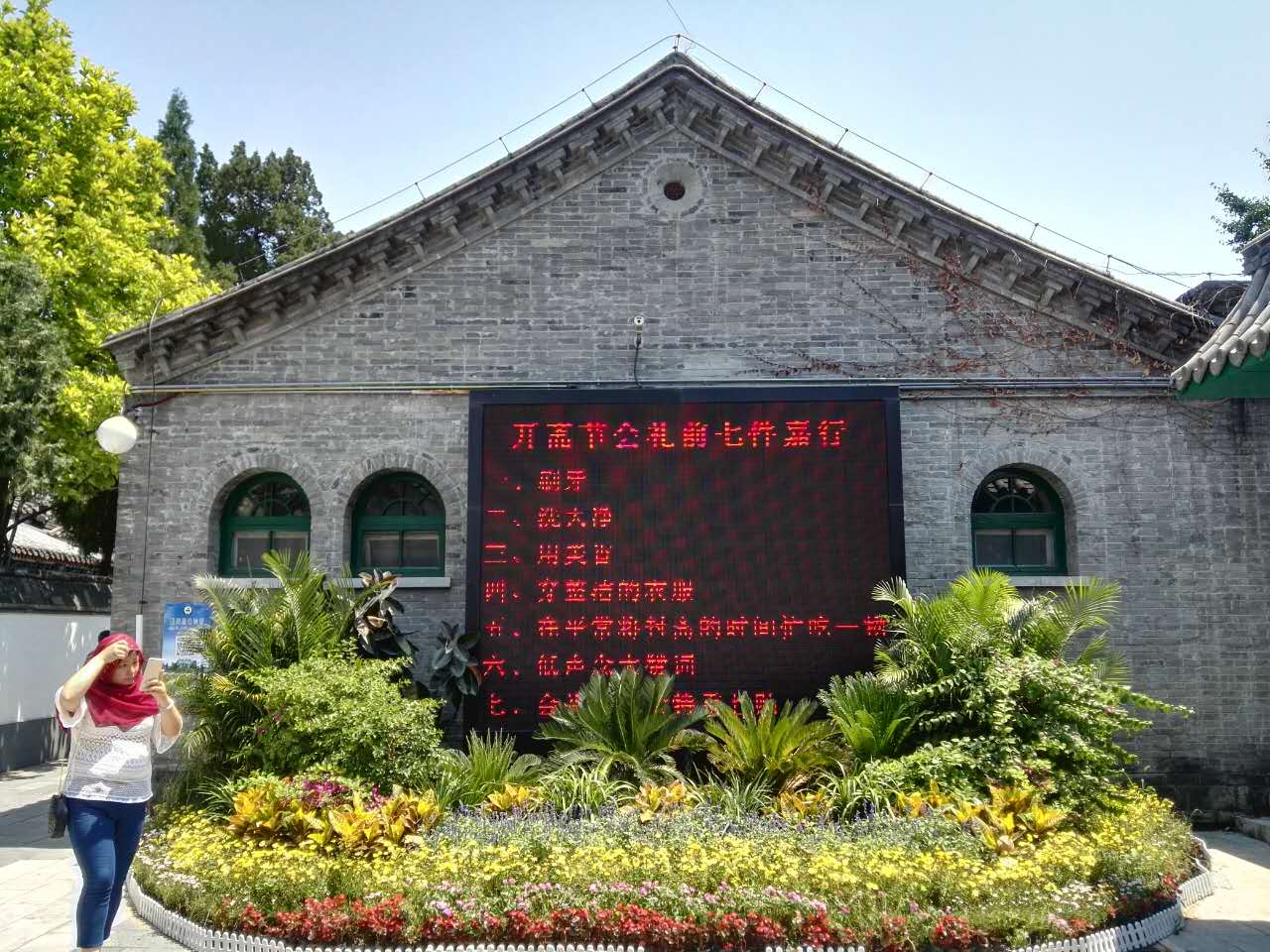 迎接我们的开斋节,庆祝开斋节2019