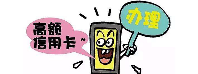 浦发信用卡快速提额,浦发信用卡分期对提额有帮助吗