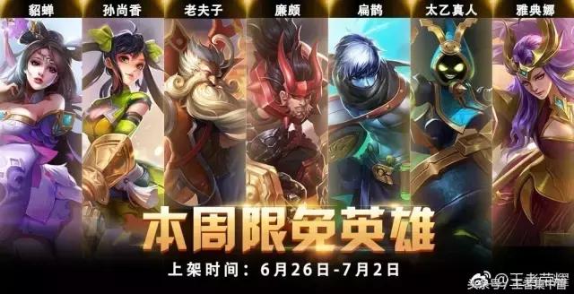 s8最垃圾的五费卡,s8最强的五费英雄