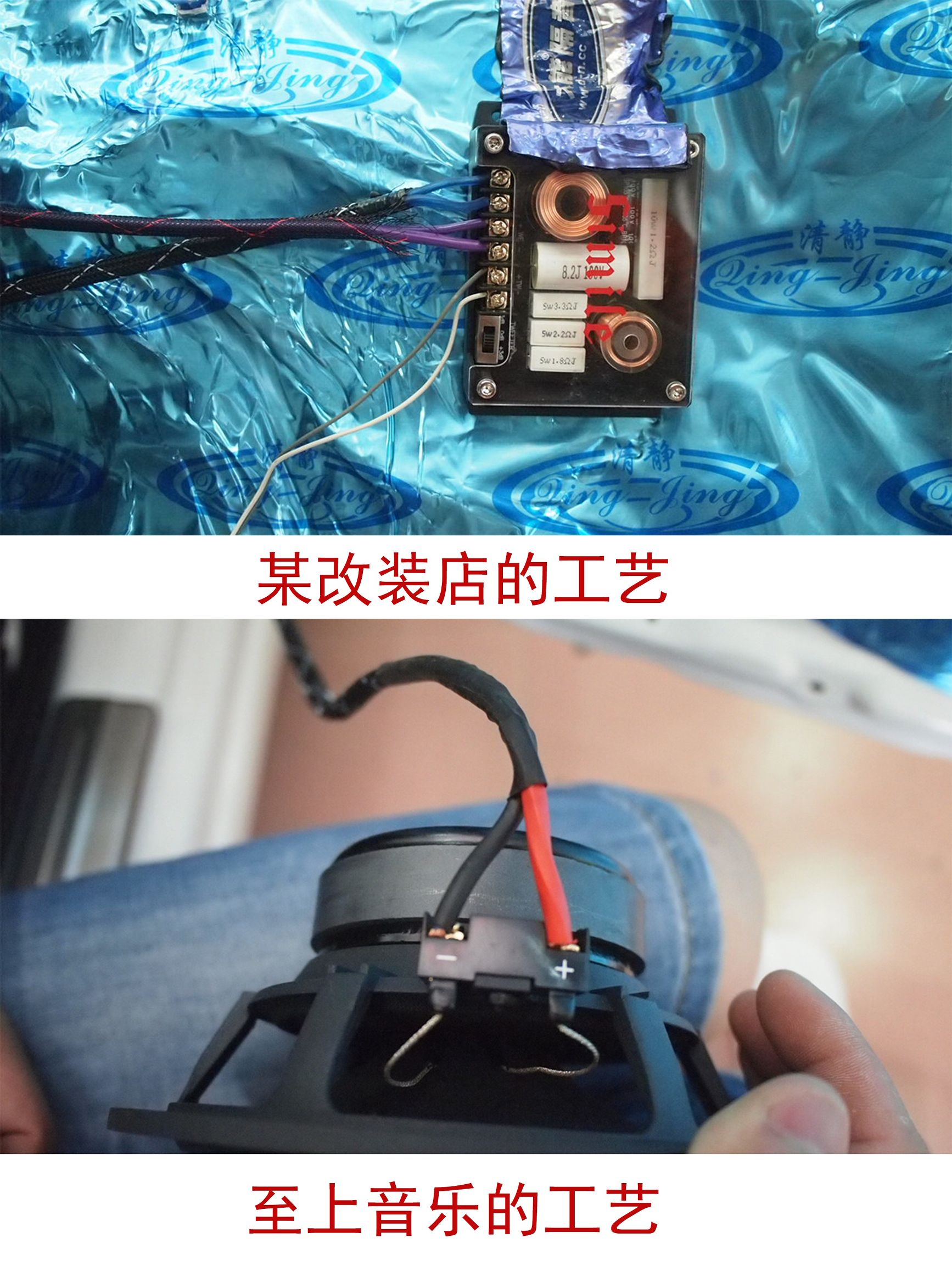 中山新款轩逸改装音响,东莞市日产轩逸音响改装方案