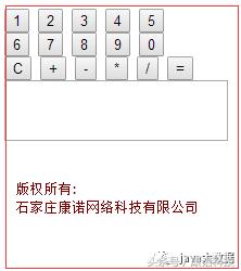制作简单计算器软件,制作计算器专业