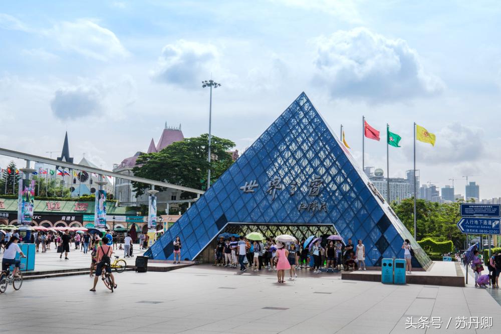 深圳世界之窗中途出去能再进吗,深圳世界之窗要准备什么