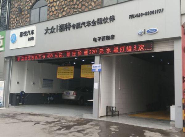汽车s1s2s3s4s5之间的区别,汽车2s店和4s店有什么区别