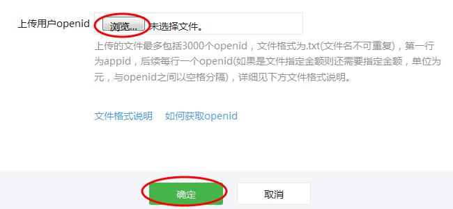 巧用微信公众号发放红包，提升粉丝吸引力-子恒说公众号131