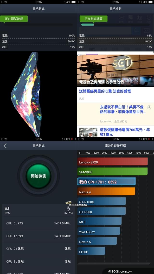 oppoa57开箱体验,oppoa57手机开箱
