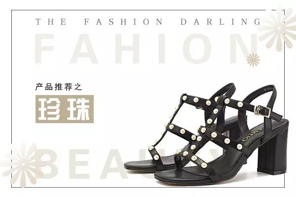 微胖界的春天来啦！穿鞋再也不纠结！