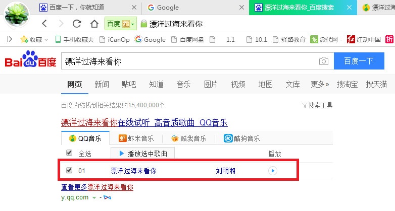 突破*锁封***载下**网页元素（视频，音乐，图片等）~soeasy