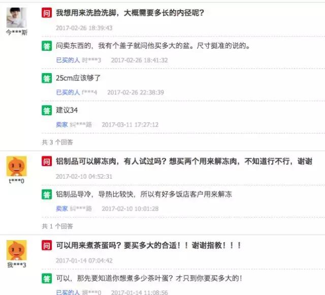 铝盆和鸡窝卖断货了,看猫咪用品创业商机