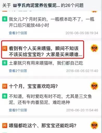 铝盆和鸡窝卖断货了,看猫咪用品创业商机