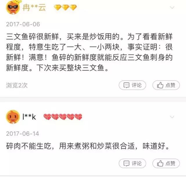 铝盆和鸡窝卖断货了,看猫咪用品创业商机