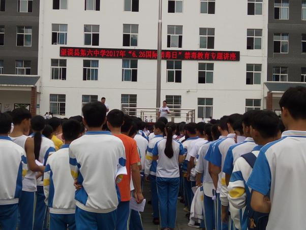 黔西南州禁毒,安龙县小学禁毒知识进校园简报