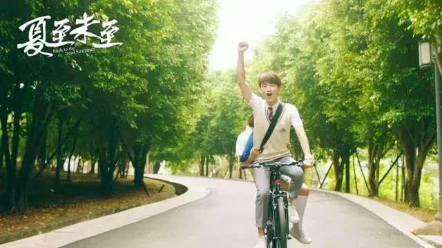 夏至未至白敬亭遇见颜末,夏至未至白敬亭黑色