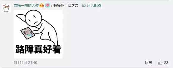 夏至未至白敬亭遇见颜末,夏至未至白敬亭黑色