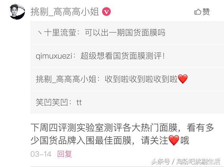 请推荐5款你觉得好用的面膜,盘点公认好用4款面膜