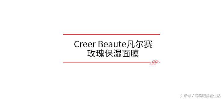 请推荐5款你觉得好用的面膜,盘点公认好用4款面膜