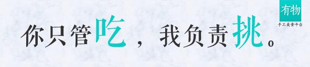 国产薯条大牌,原汁原味好吃又脆的炸薯条