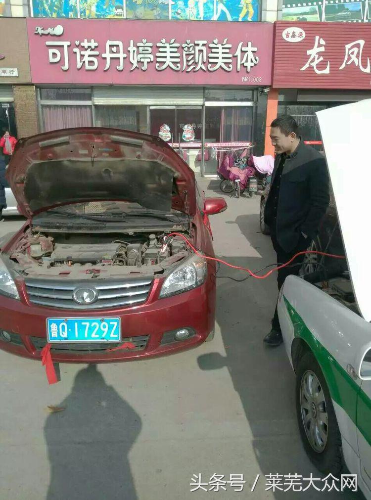 莱芜爱心救援志愿者在行动,应急救援志愿服务队