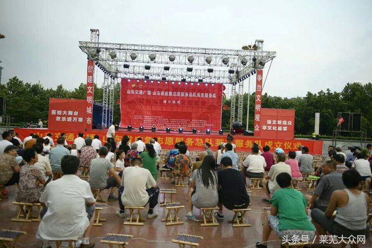 莱芜爱心救援志愿者在行动,应急救援志愿服务队