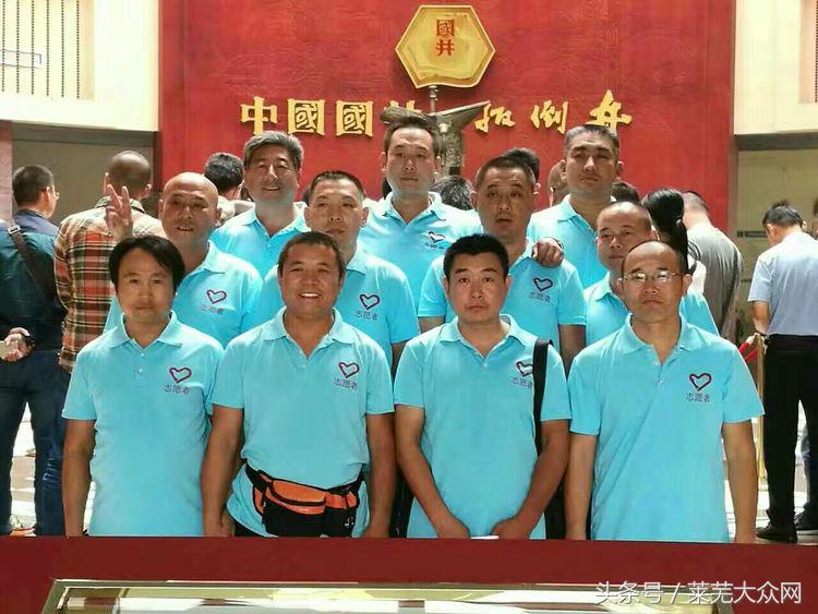 莱芜爱心救援志愿者在行动,应急救援志愿服务队