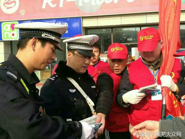 莱芜爱心救援志愿者在行动,应急救援志愿服务队