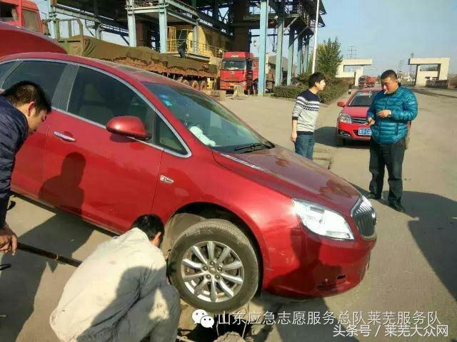 莱芜爱心救援志愿者在行动,应急救援志愿服务队