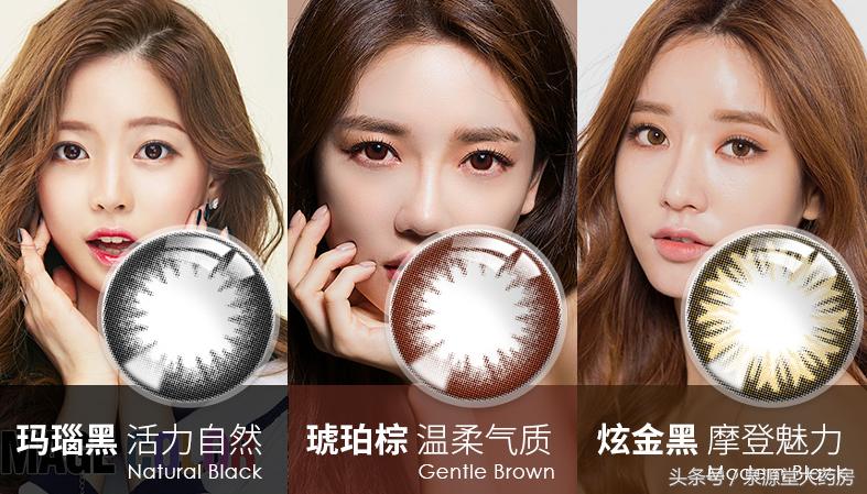 如何买到好的隐形眼镜,新手适合买什么样的隐形眼镜