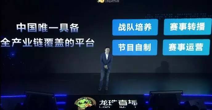 170亿、四大板块、新增体育电商被苏宁收购224天后,龙珠直播搞了个大动作