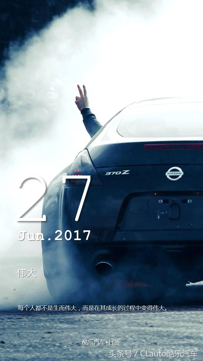 尼桑｜被判了死刑的，除了潜力最强的Z系列，还有VG系列神机