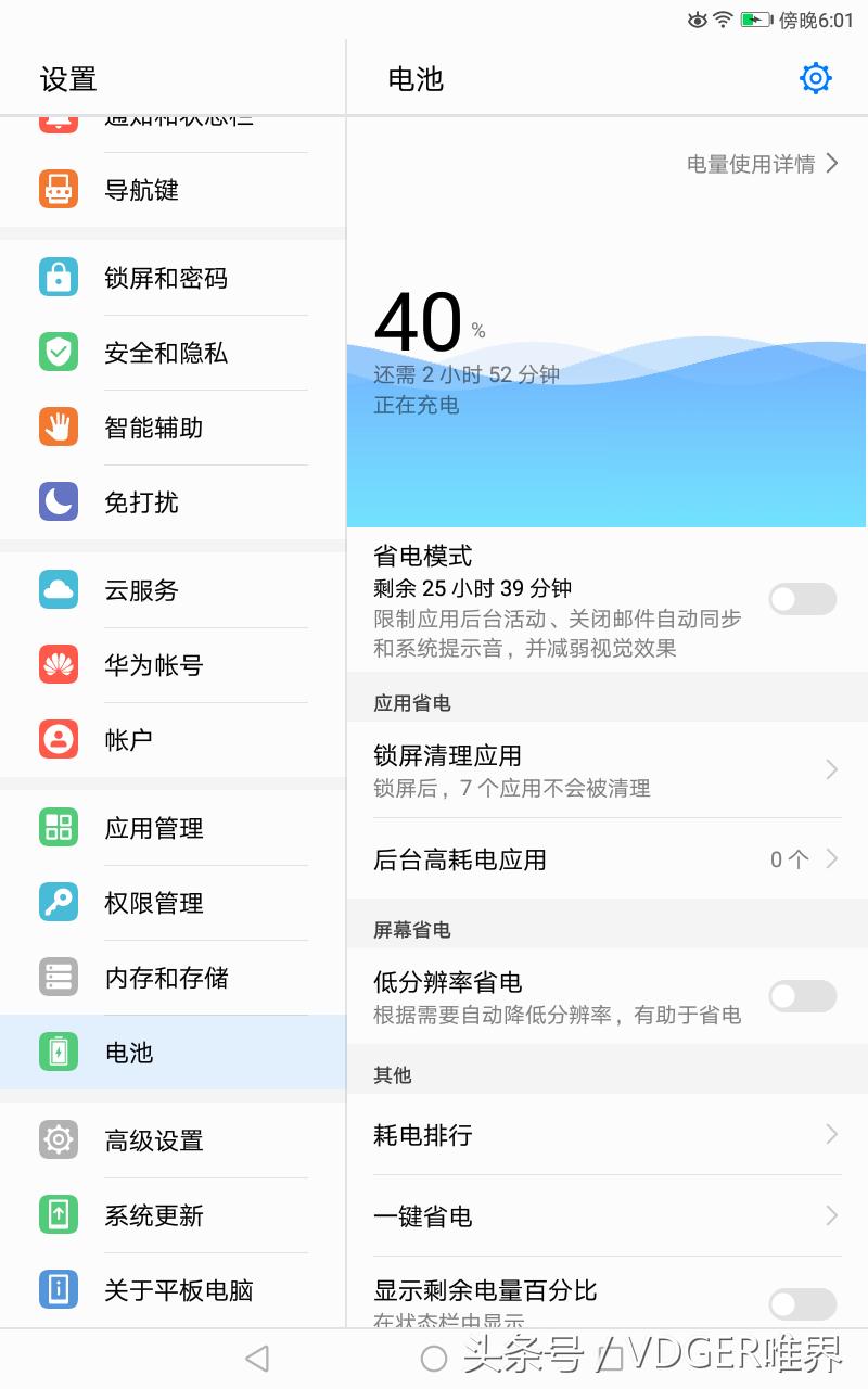 追剧游戏两不误ipad,追剧工作两不误
