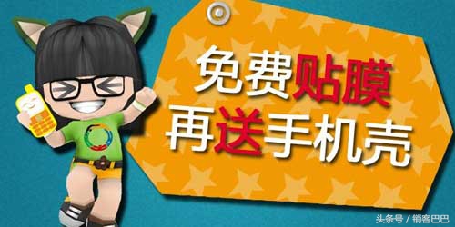 商家联盟卡营销方案,实体店生意不好怎么引流