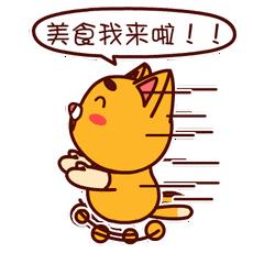 明明盛产于夏秋,为啥叫冬瓜?